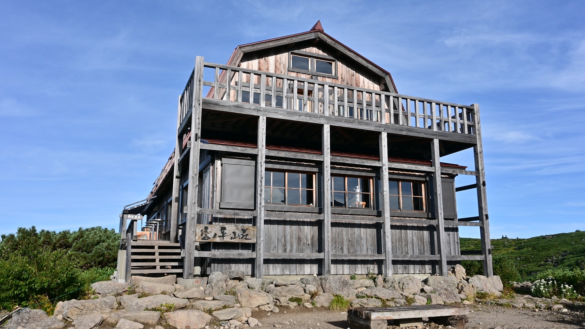 There are around eight mountain huts around Kumo-no-Daira, Taro-Daira-Goya, Yakushi-Dake-Sanso, Yakushi-Zawa-Goya, Kumo-no-Daira-Sanso, Takamagahara-Sanso, Suisho-Goya, Mitsumata-Sanso, Kuroba-Goro-Goya, they are distributed to cover this mountain range safely. But again, it is very difficult to book them to fit to your itinerary, even with a couple of different operators with different booking systems. Even Japanese locals cannot make it through.<br />
<br />
This difficulty can lead to tight schedules or even dangerous plans, so having the option to camp is important to be on safe side. 02
